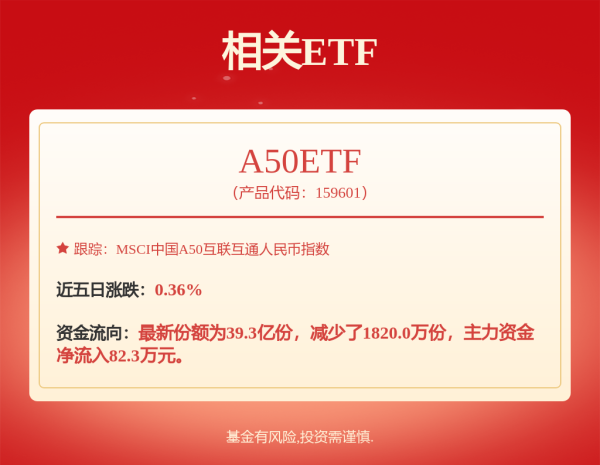 配资门户网官网 海科新源拟推2025年员工持股计划，彰显价值提升坚定信心
